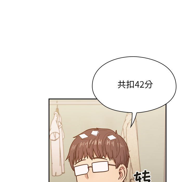 罪与罚第27话 -罪与罚-无名（第37张）