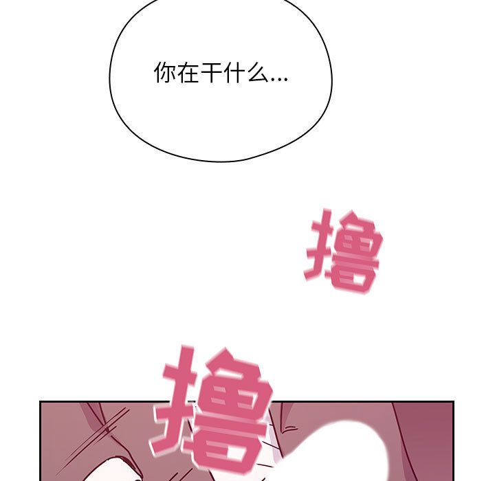 Up罪与罚:第29话 -罪与罚-无名（第29张）