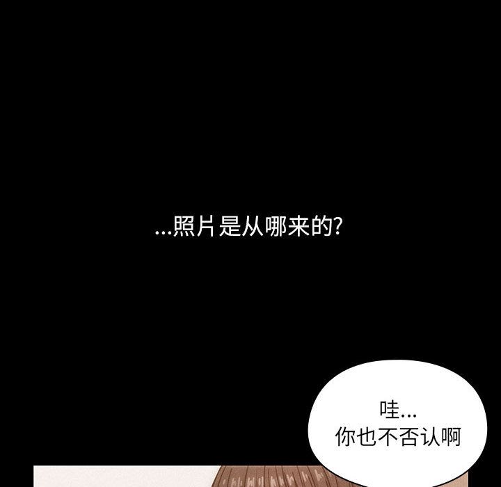 罪与罚第26话 -罪与罚-无名（第40张）