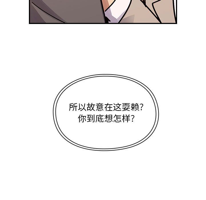 罪与罚第27话 -罪与罚-无名（第47张）