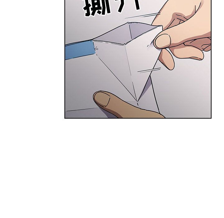 Up罪与罚:第31话 -罪与罚-无名（第2张）
