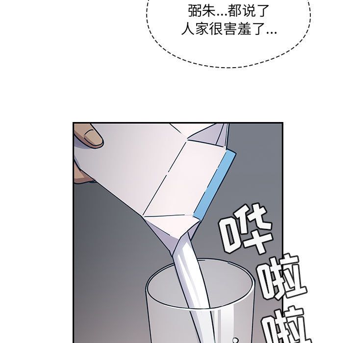 Up罪与罚:第31话 -罪与罚-无名（第7张）