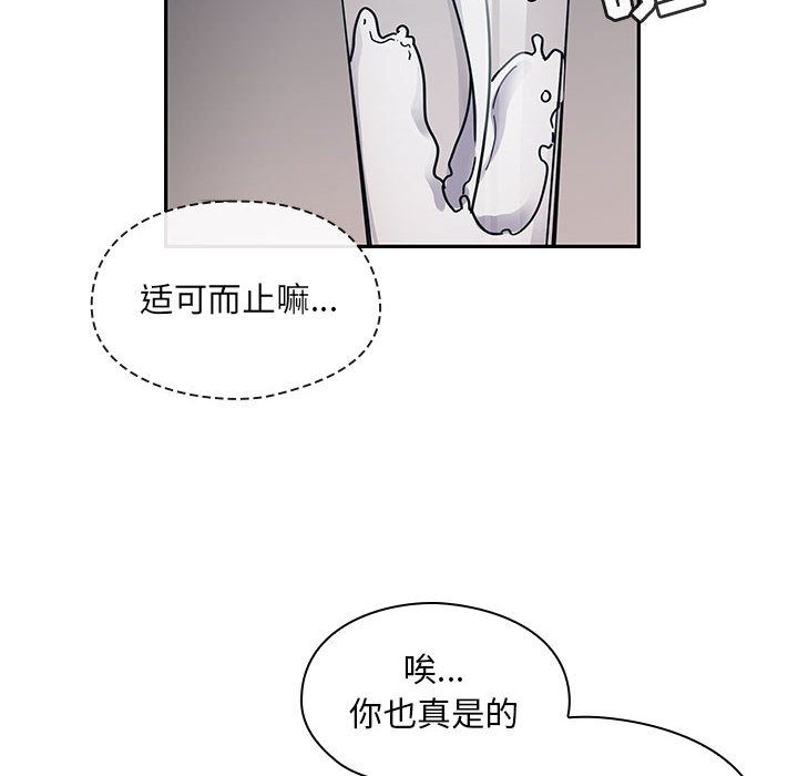 Up罪与罚:第31话 -罪与罚-无名（第8张）