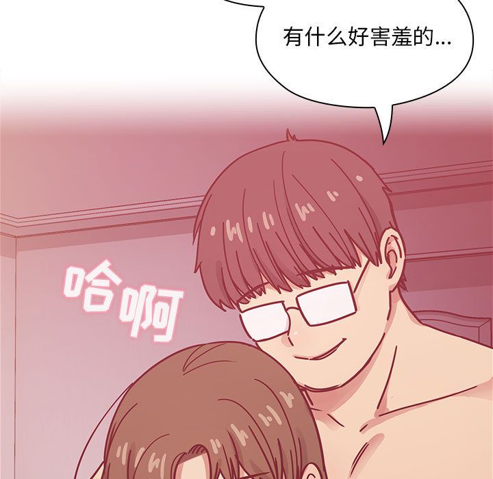 Up罪与罚:第31话 -罪与罚-无名（第9张）