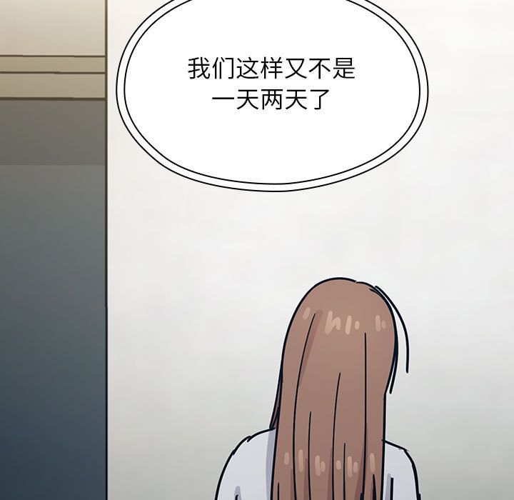 Up罪与罚:第31话 -罪与罚-无名（第13张）