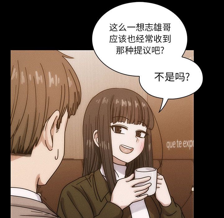 罪与罚第26话 -罪与罚-无名（第52张）