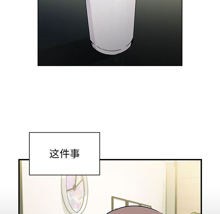 Up罪与罚:第31话 -罪与罚-无名（第18张）