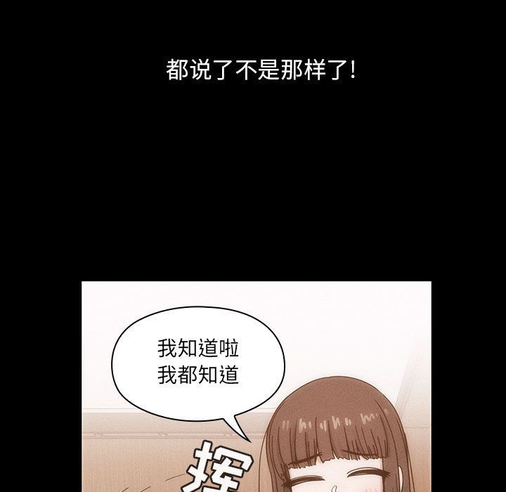 罪与罚第26话 -罪与罚-无名（第59张）