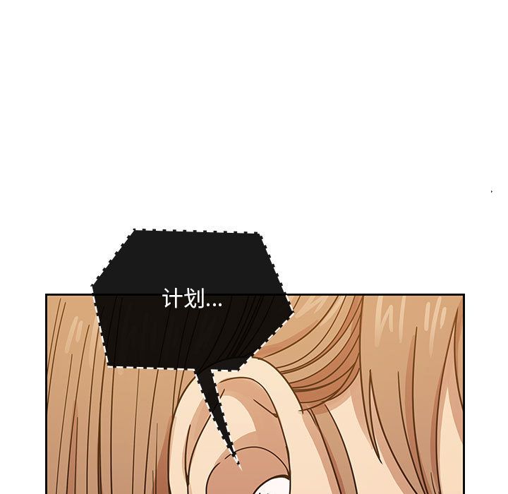 Up罪与罚:第32话 -罪与罚-无名（第9张）