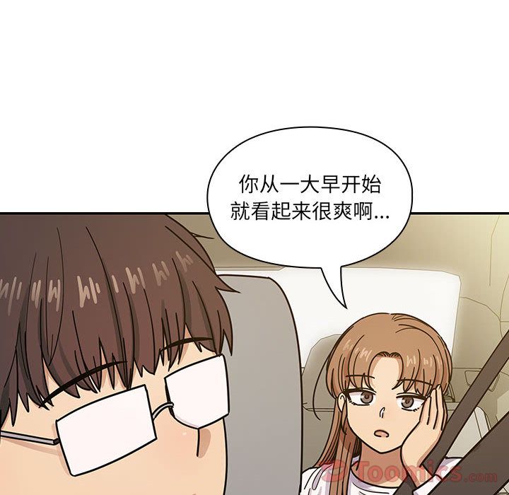 Up罪与罚:第32话 -罪与罚-无名（第20张）