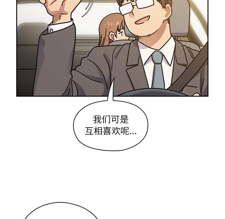 Up罪与罚:第32话 -罪与罚-无名（第22张）