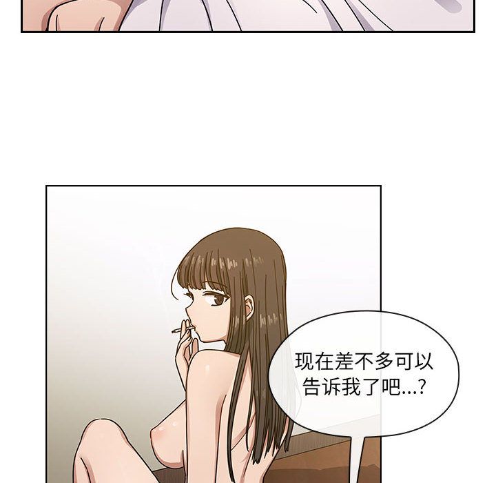 Up罪与罚:第33话 -罪与罚-无名（第4张）