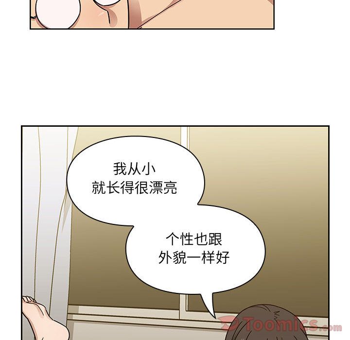 Up罪与罚:第33话 -罪与罚-无名（第14张）