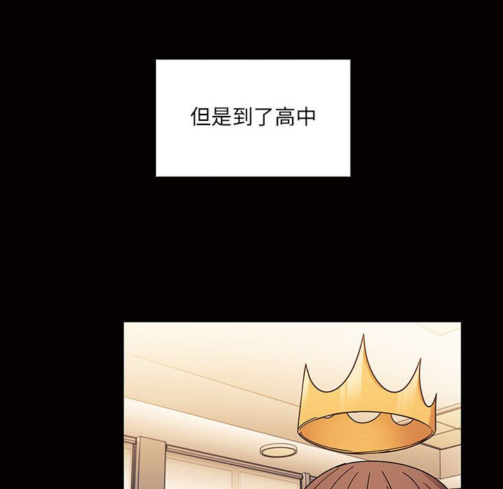 Up罪与罚:第33话 -罪与罚-无名（第18张）