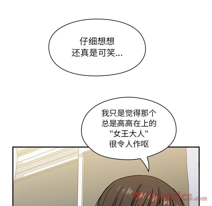 Up罪与罚:第33话 -罪与罚-无名（第30张）