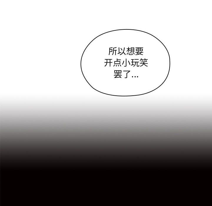 Up罪与罚:第33话 -罪与罚-无名（第32张）