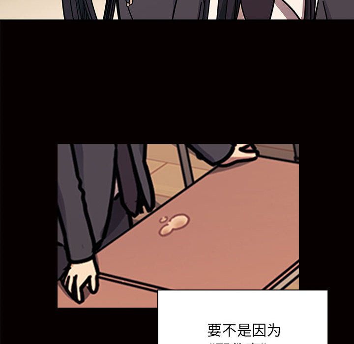 Up罪与罚:第33话 -罪与罚-无名（第34张）