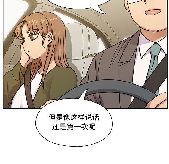 罪与罚:第34话 -罪与罚-无名（第10张）