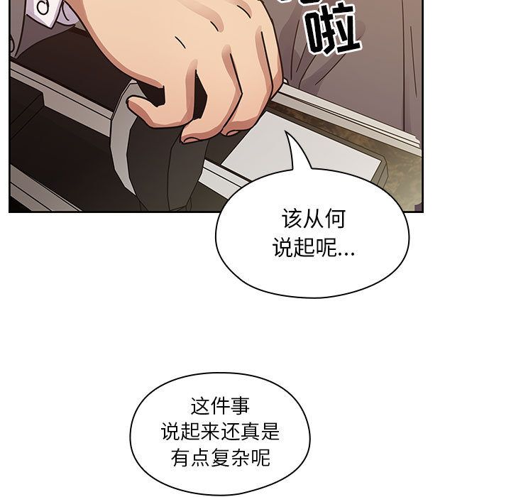 罪与罚:第34话 -罪与罚-无名（第15张）