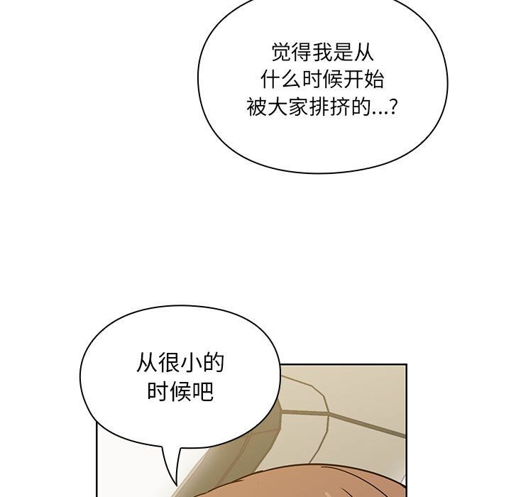 罪与罚:第34话 -罪与罚-无名（第19张）