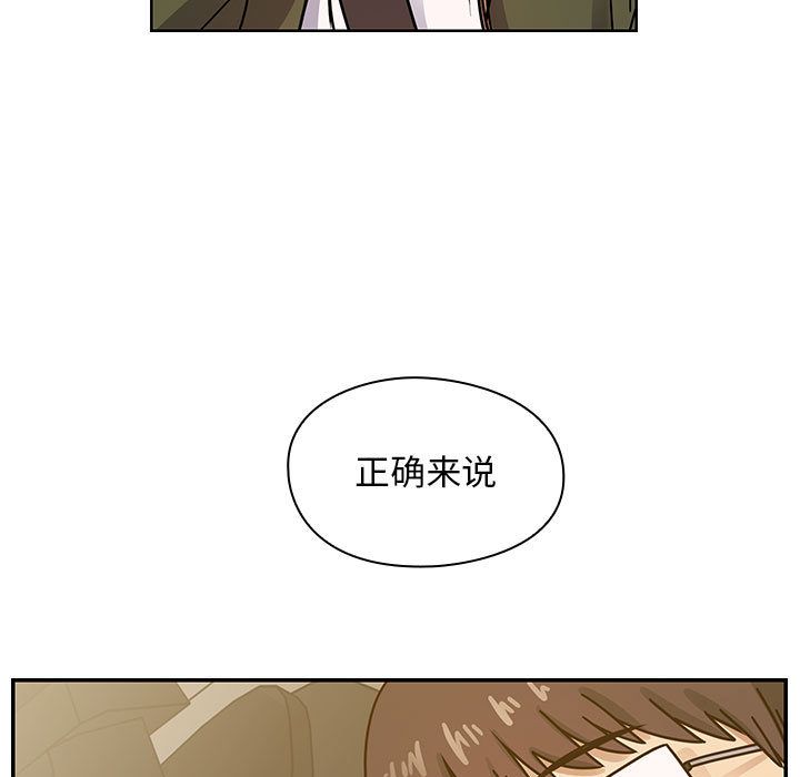 罪与罚:第34话 -罪与罚-无名（第21张）