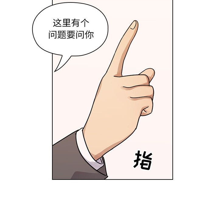 罪与罚:第34话 -罪与罚-无名（第24张）