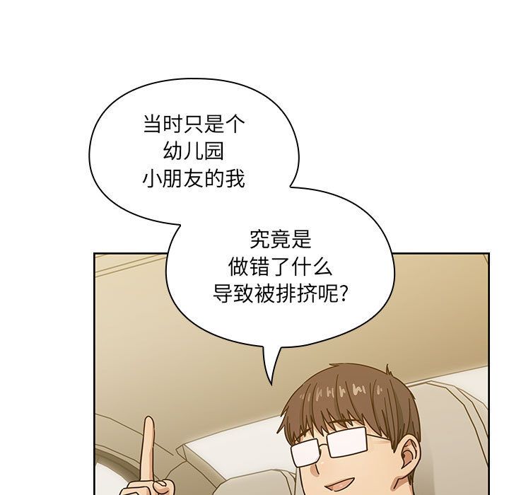 罪与罚:第34话 -罪与罚-无名（第25张）