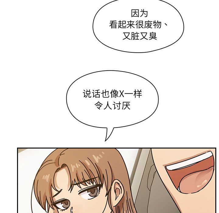 罪与罚:第34话 -罪与罚-无名（第27张）