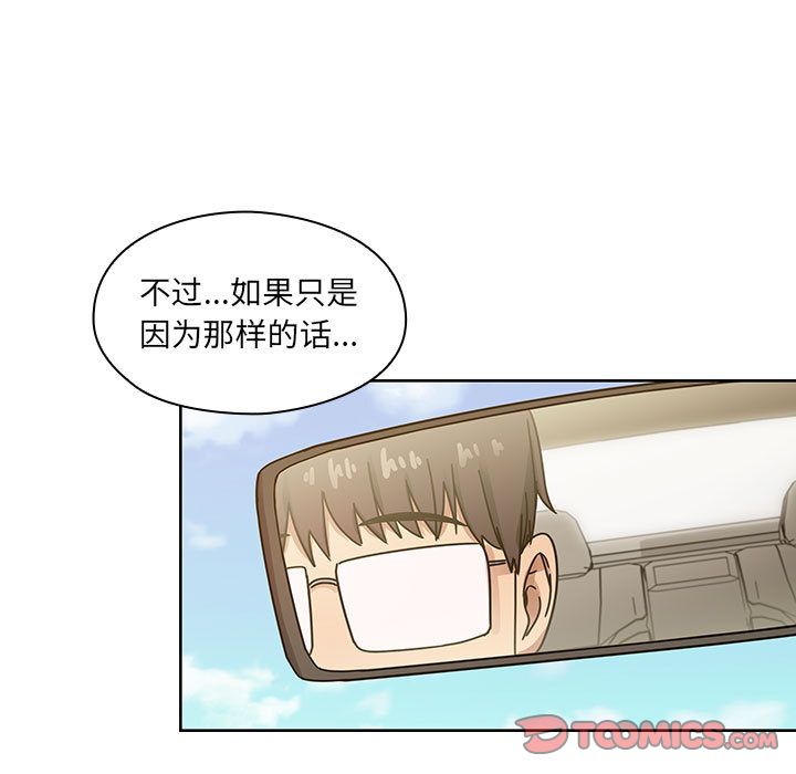 罪与罚:第34话 -罪与罚-无名（第29张）