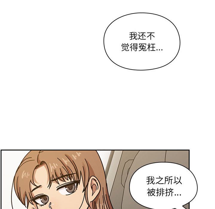 罪与罚:第34话 -罪与罚-无名（第30张）