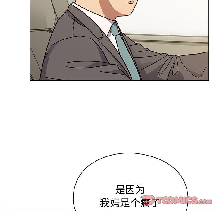 罪与罚:第34话 -罪与罚-无名（第32张）