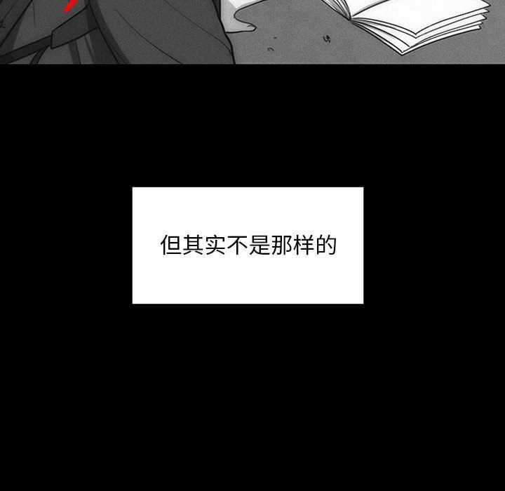 罪与罚:第38话 -罪与罚-无名（第10张）