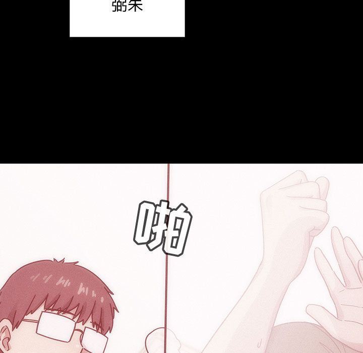 罪与罚:第38话 -罪与罚-无名（第21张）