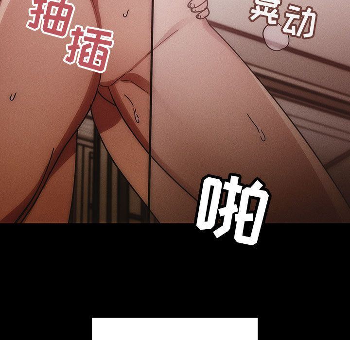 罪与罚:第38话 -罪与罚-无名（第23张）