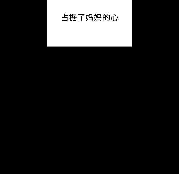 罪与罚:第38话 -罪与罚-无名（第24张）