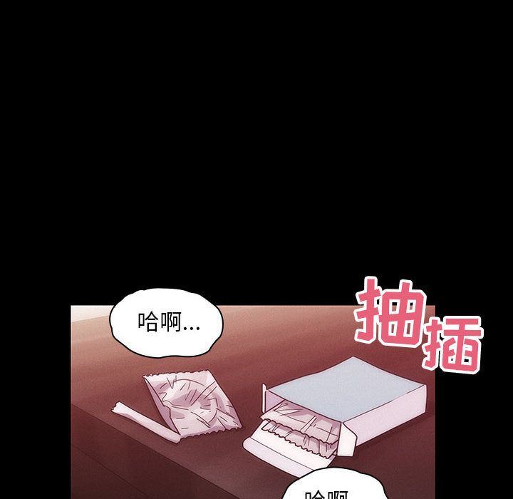 罪与罚:第38话 -罪与罚-无名（第26张）