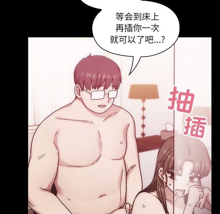 罪与罚:第38话 -罪与罚-无名（第29张）