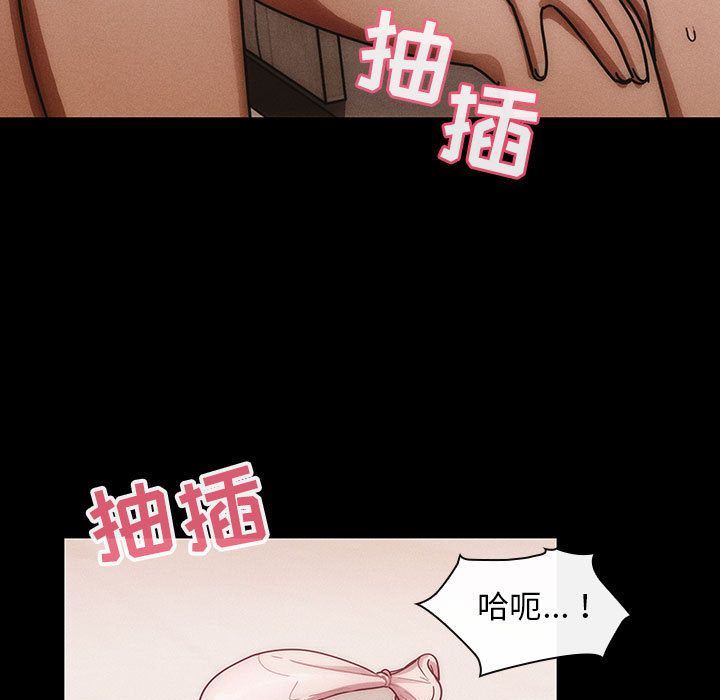 罪与罚:第38话 -罪与罚-无名（第33张）