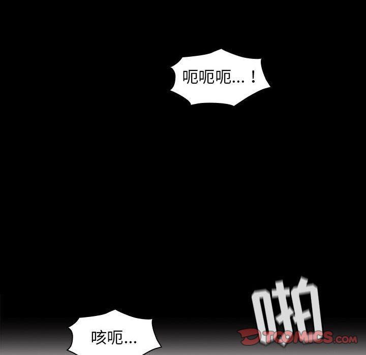 罪与罚:第38话 -罪与罚-无名（第36张）