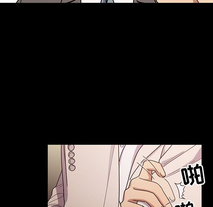 罪与罚:第37话 -罪与罚-无名（第23张）