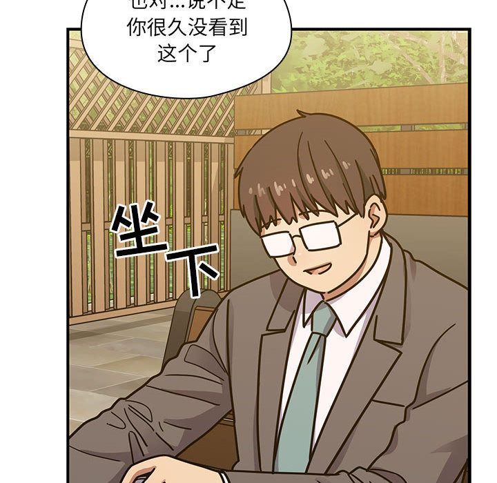 罪与罚:第35话 -罪与罚-无名（第6张）