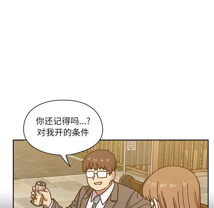 罪与罚:第35话 -罪与罚-无名（第15张）