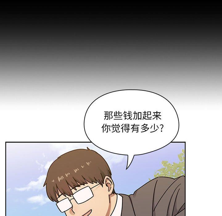罪与罚:第35话 -罪与罚-无名（第18张）