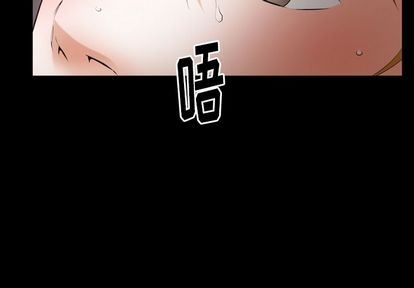 羁绊:第57话 -羁绊-无名（第2张）