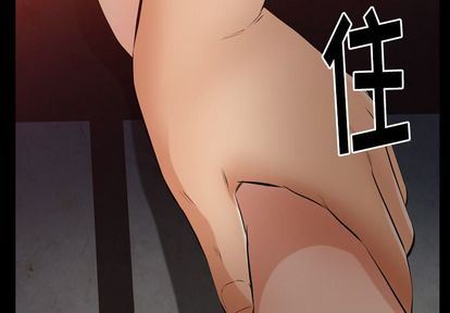 羁绊:第57话 -羁绊-无名（第4张）