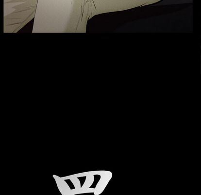 羁绊:第57话 -羁绊-无名（第7张）