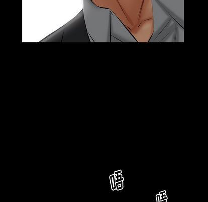 羁绊:第57话 -羁绊-无名（第20张）