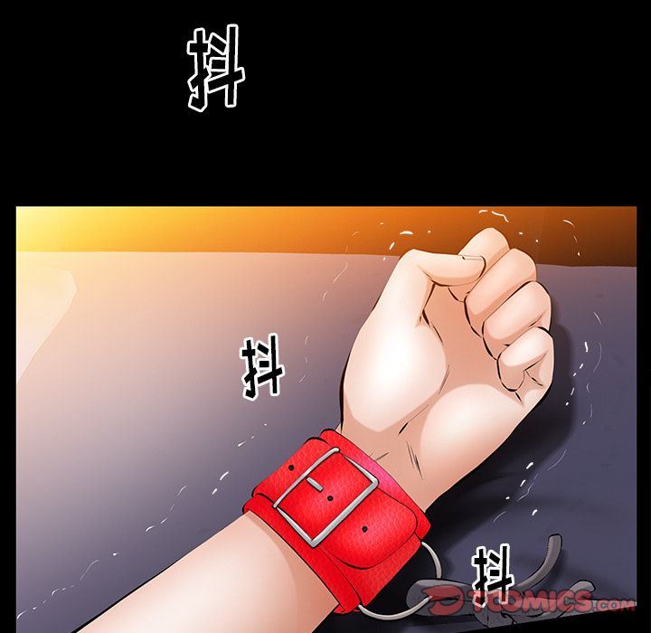 羁绊:第46话 -羁绊-无名（第15张）