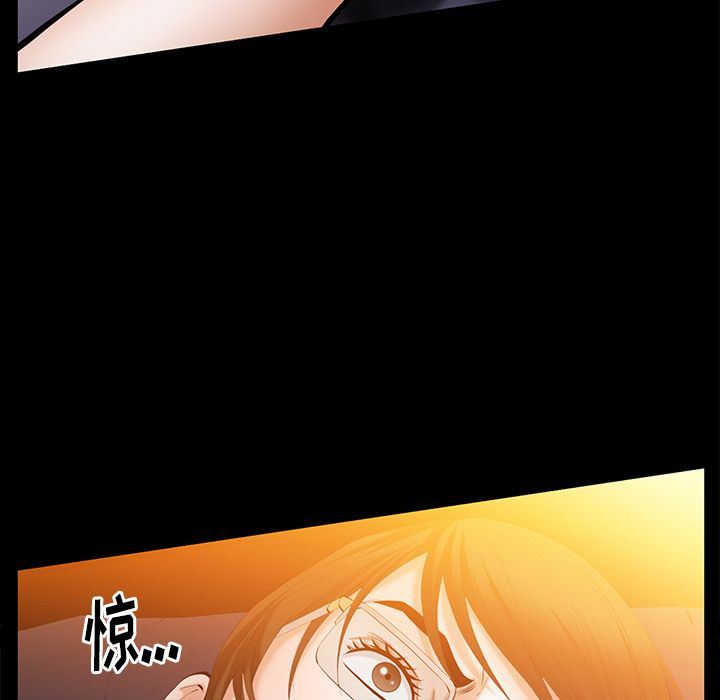 羁绊:第46话 -羁绊-无名（第16张）