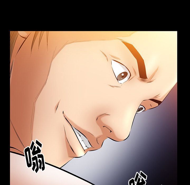 羁绊:第47话 -羁绊-无名（第5张）